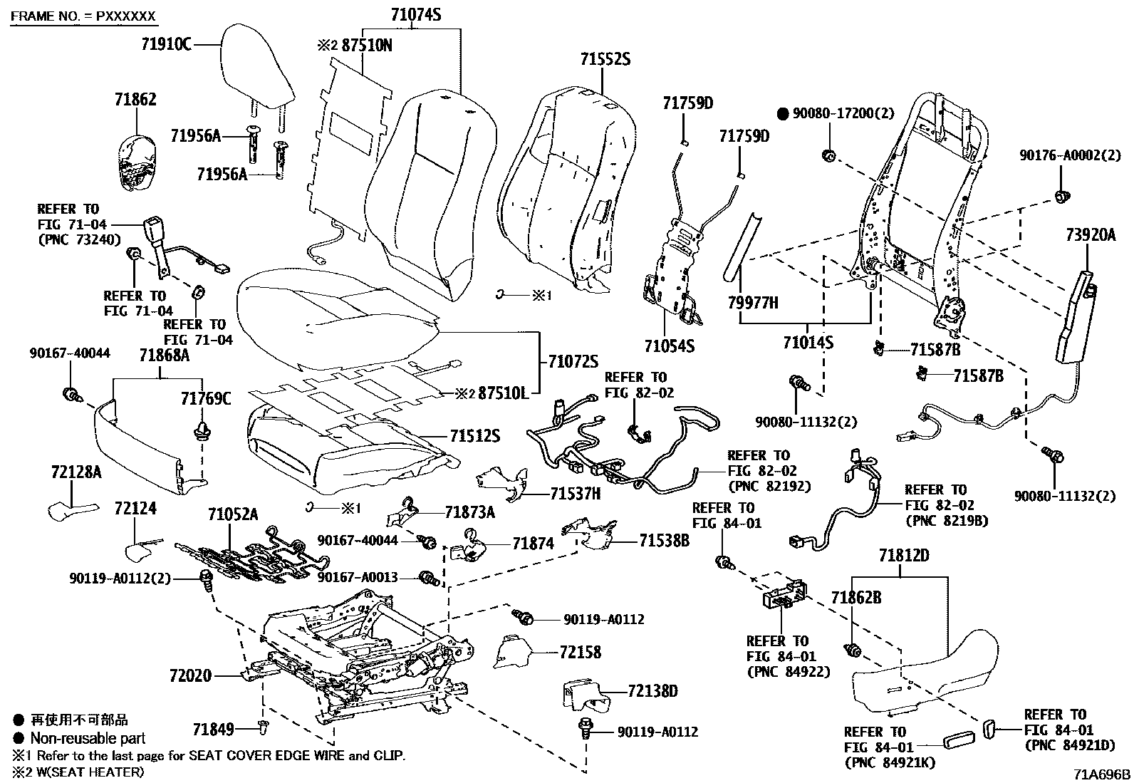 Toyota COROLLA 前排座椅和座椅滑轨 EPC diagram — 71A696B
