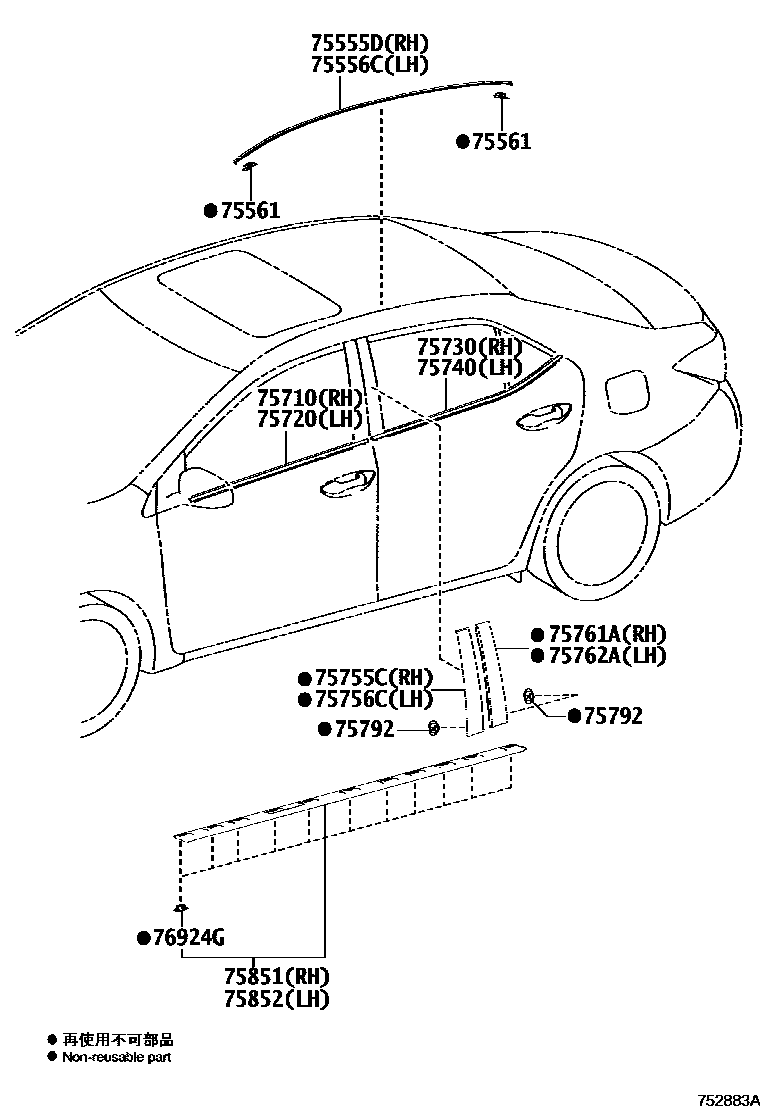 Toyota COROLLA 侧防护条 EPC diagram — 752883A