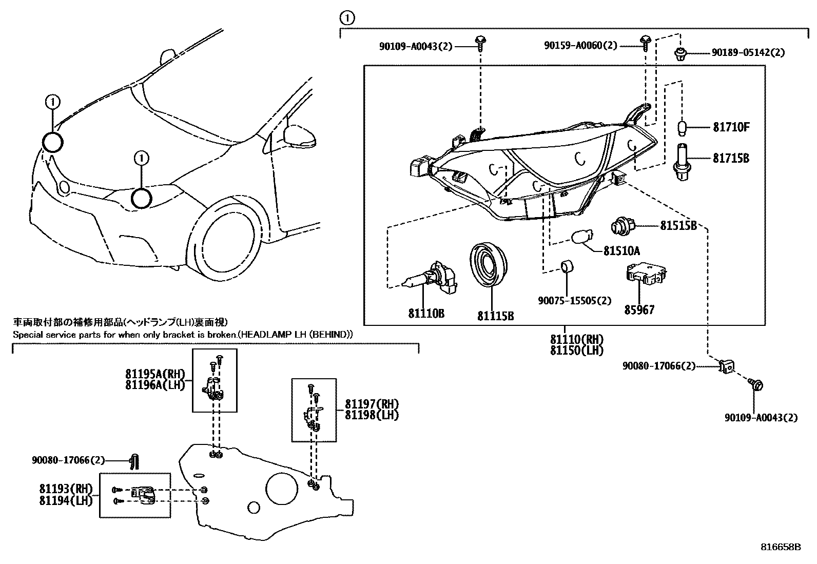 Toyota COROLLA Headlamp EPC diagram — 816658B