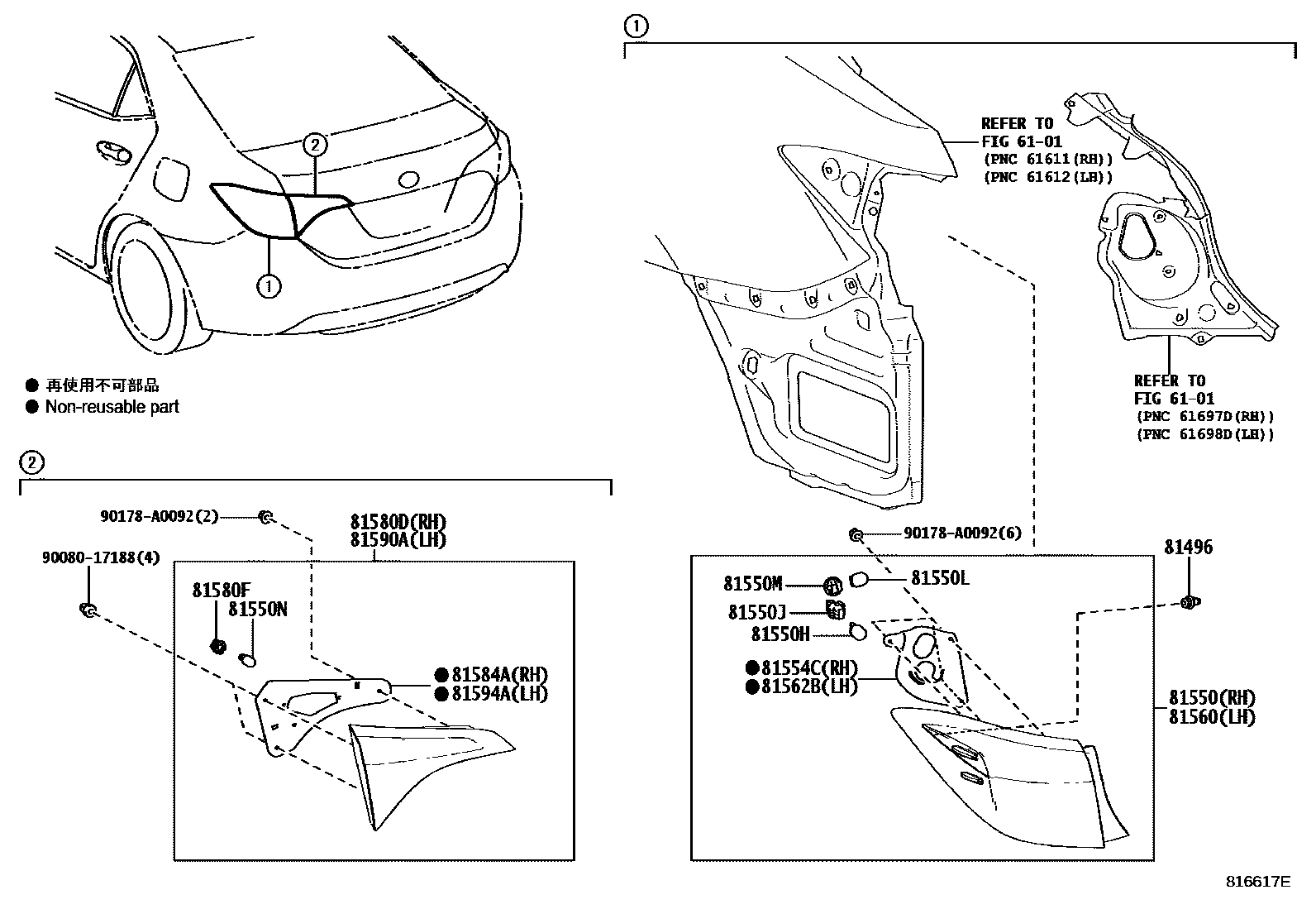 Toyota COROLLA 后组合灯 EPC diagram — 816617E