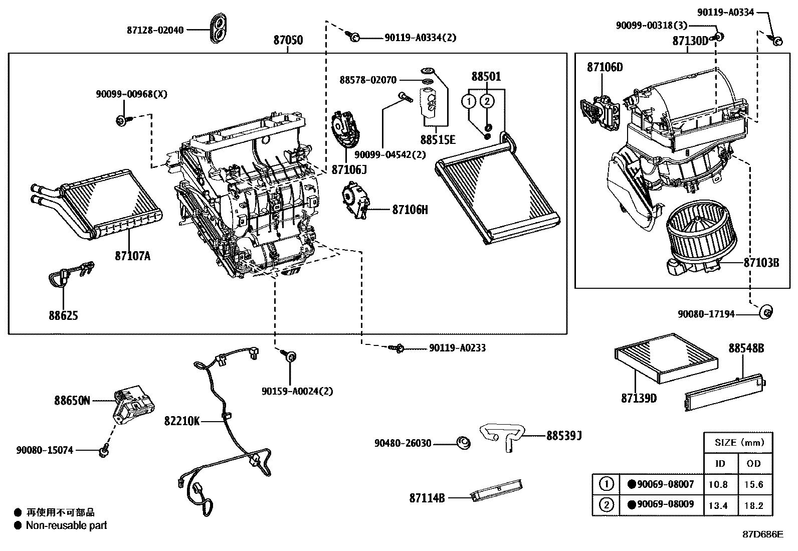 Toyota COROLLA 暖风和空调系统 - 冷却器组件 EPC diagram — 87D686E