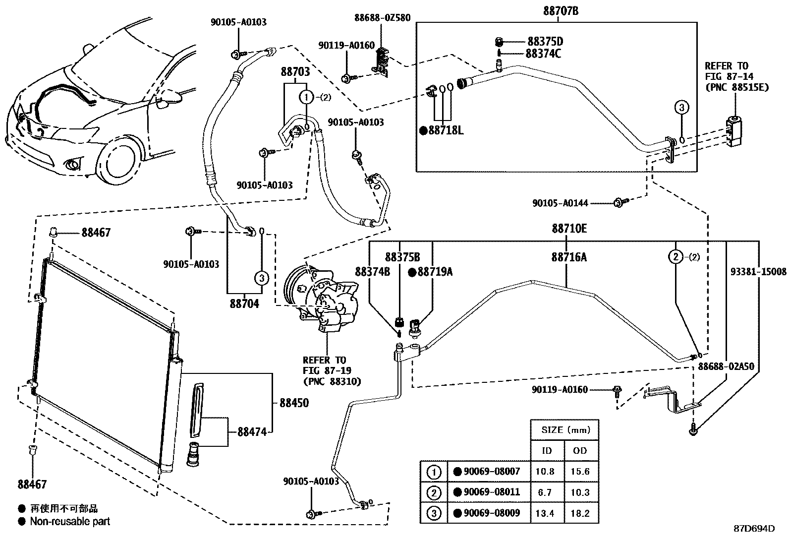 Toyota COROLLA Heating & Air Conditioning - Cooler Piping EPC diagram — 87D694D