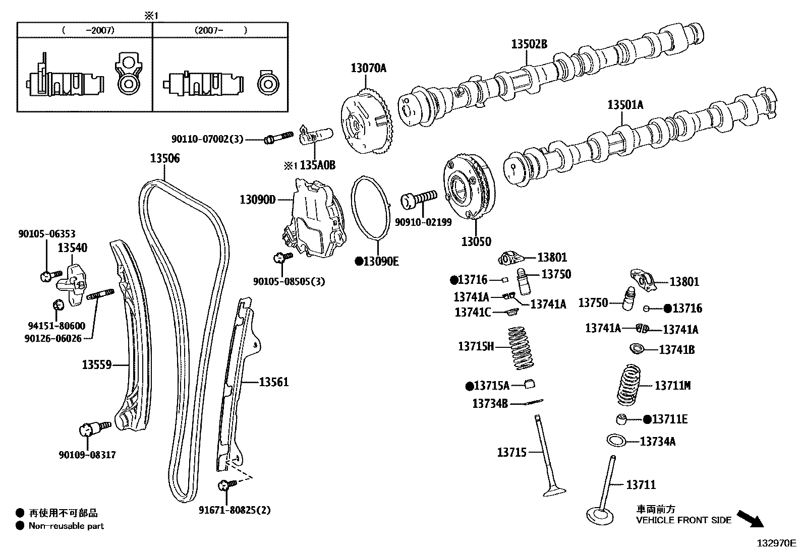 Toyota COROLLA Camshaft & Valve EPC diagram — 132970E
