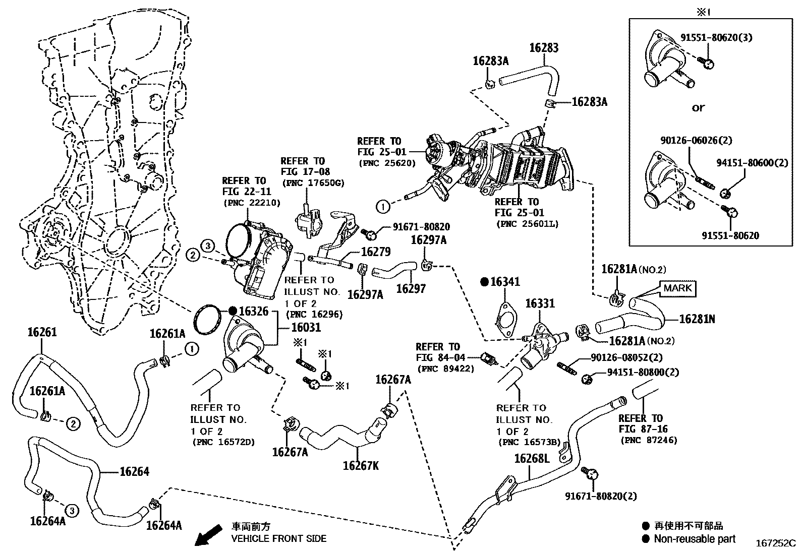 Toyota COROLLA RADIATOR & WATER OUTLET EPC diagram — 167252C