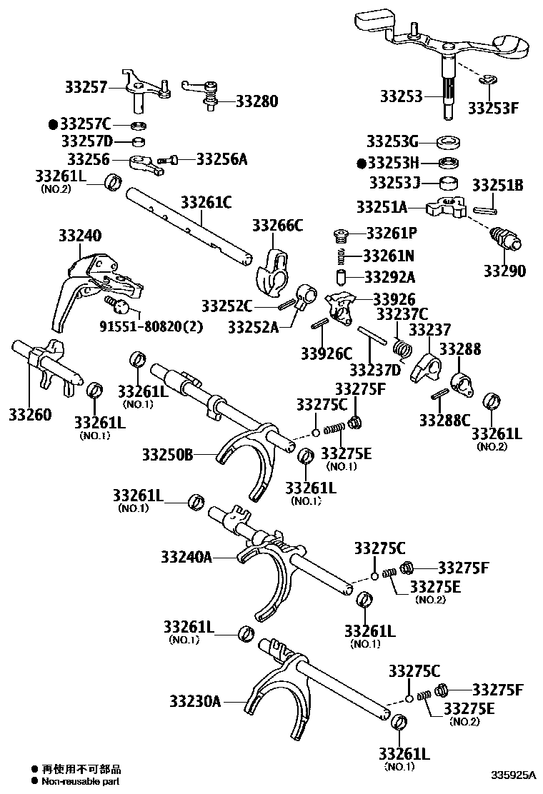 Toyota COROLLA 换档拨叉和换档杆轴(MTM) EPC diagram — 335925A