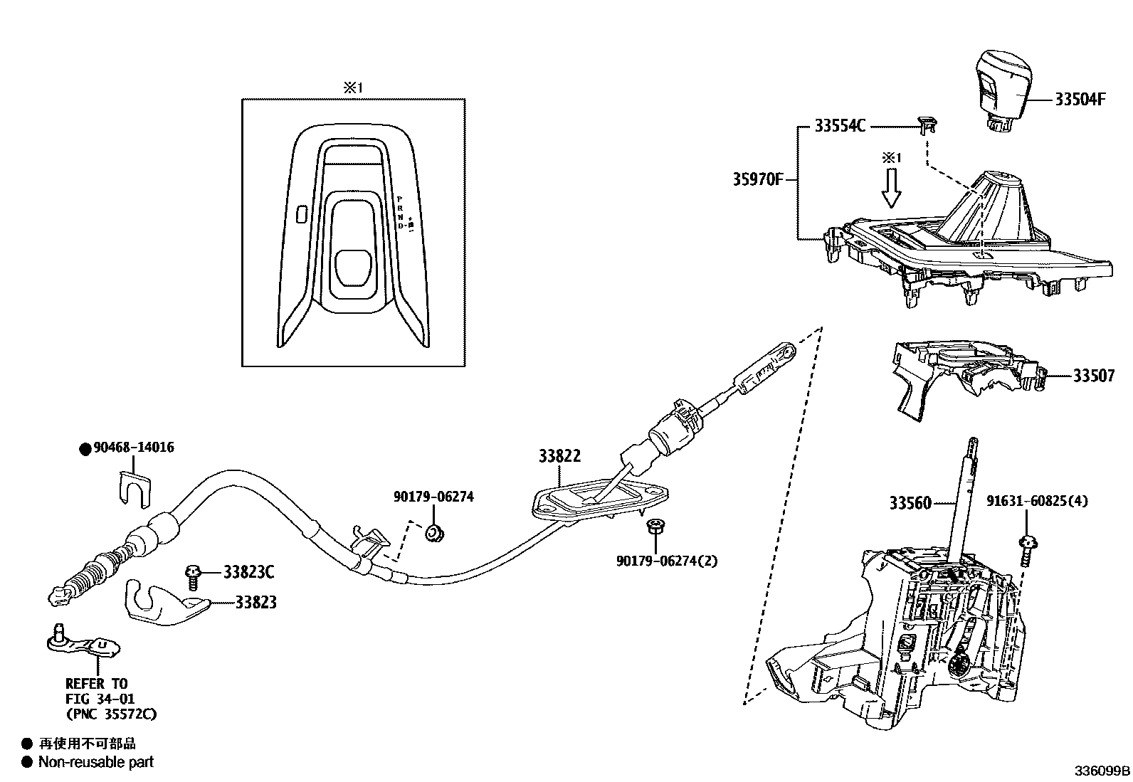Toyota COROLLA Shift Lever & Retainer EPC diagram — 336099B