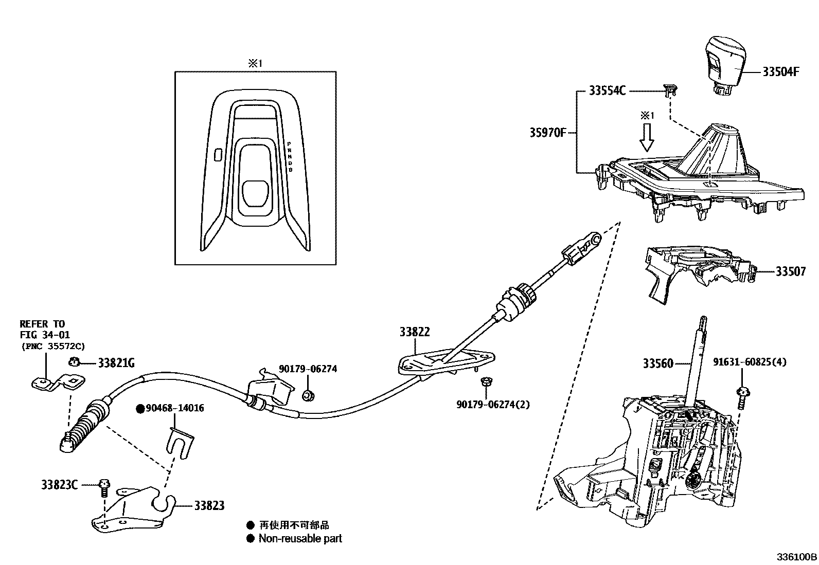 Toyota COROLLA Shift Lever & Retainer EPC diagram — 336100B
