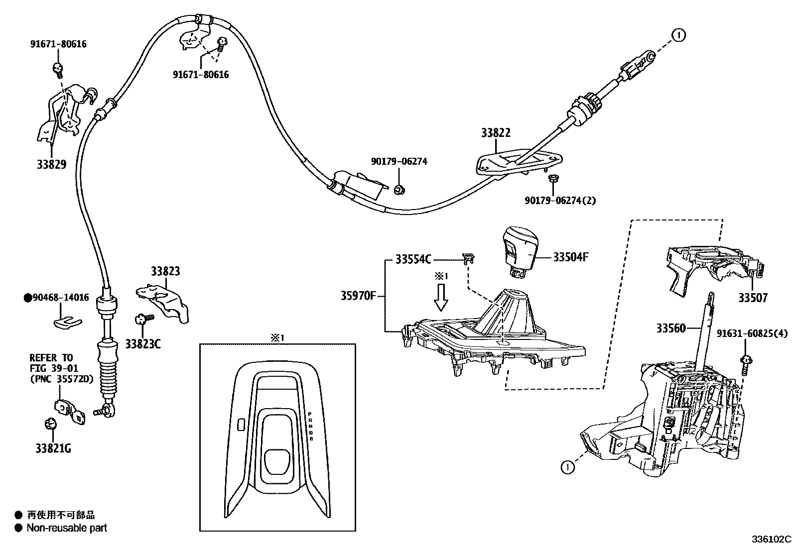 Toyota COROLLA Shift Lever & Retainer EPC diagram — 336102B