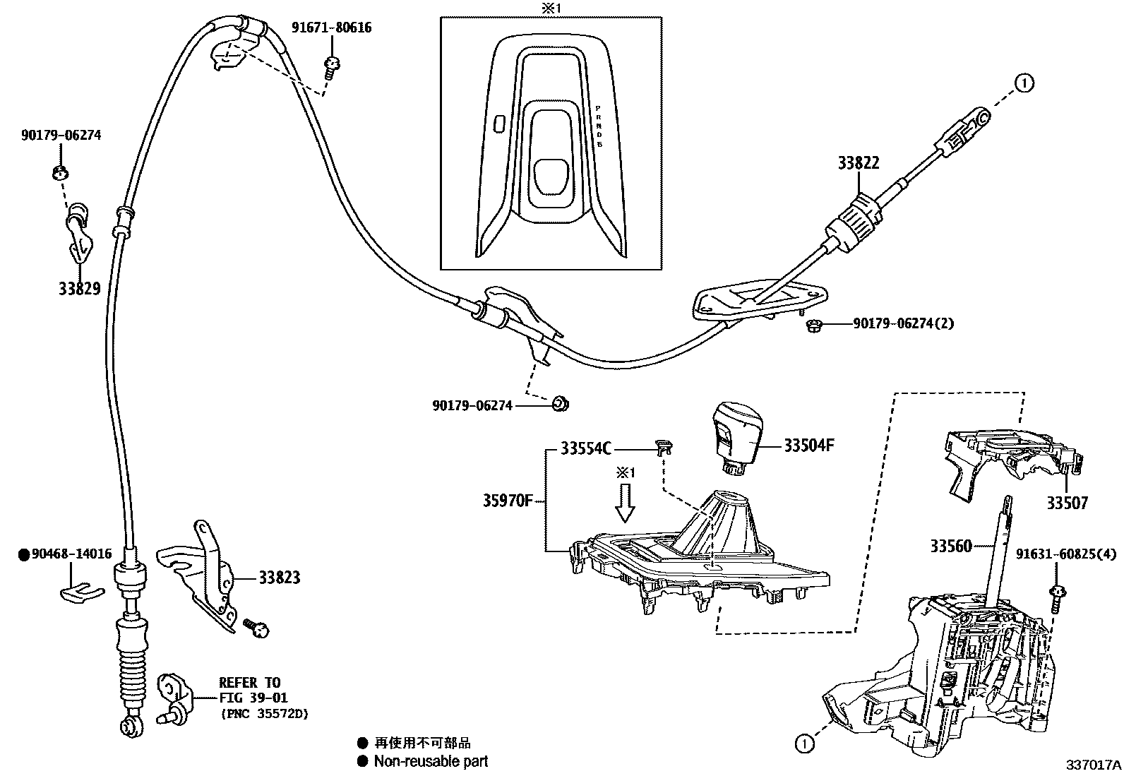 Toyota COROLLA Shift Lever & Retainer EPC diagram — 337017A