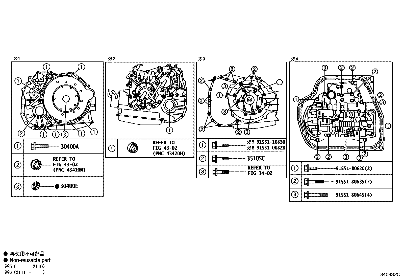 Toyota COROLLA 传动桥总成(CVT) EPC diagram — 340982C