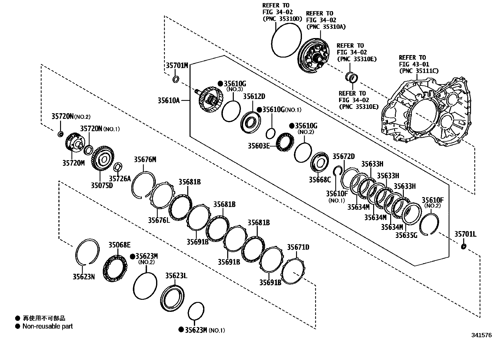 Toyota COROLLA 传动桥总成(CVT) EPC diagram — 341576