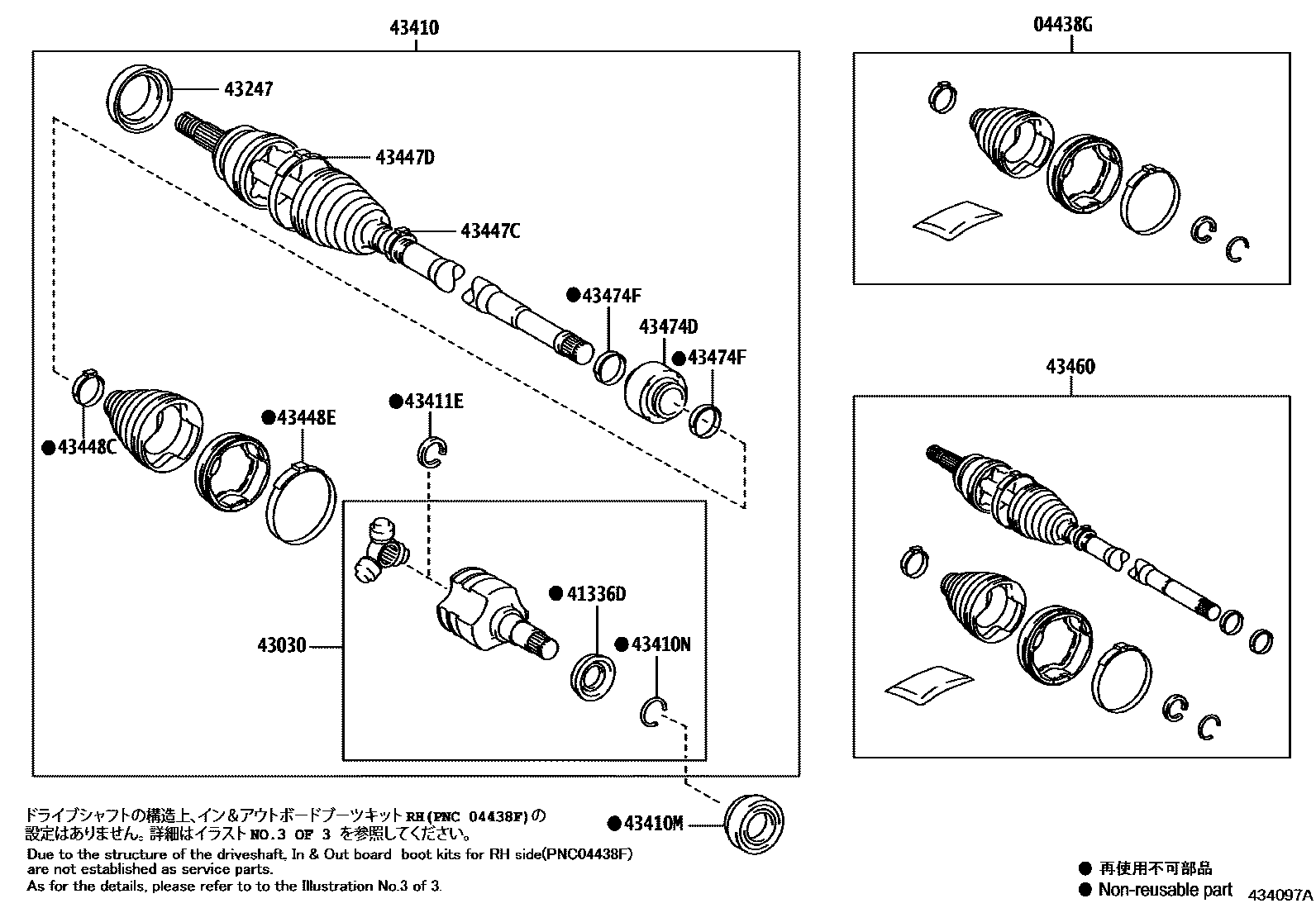 Toyota COROLLA Front Drive Shaft EPC diagram — 434097A