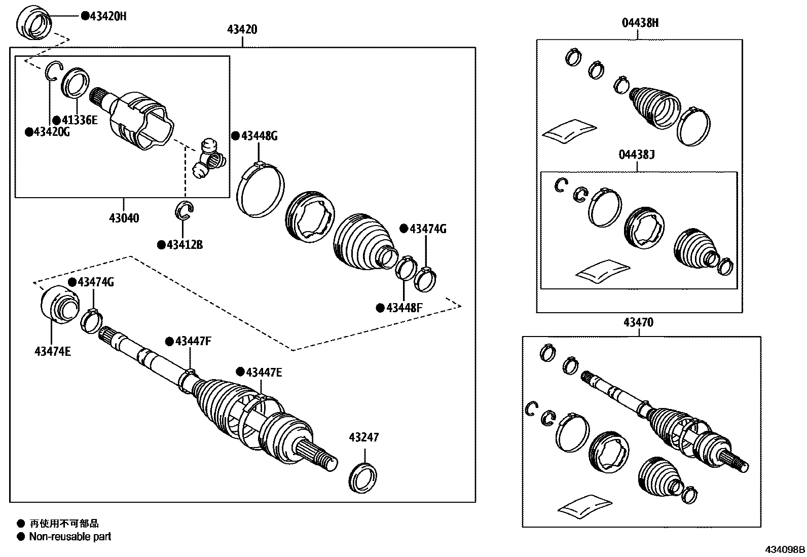 Toyota COROLLA Front Drive Shaft EPC diagram — 434098B
