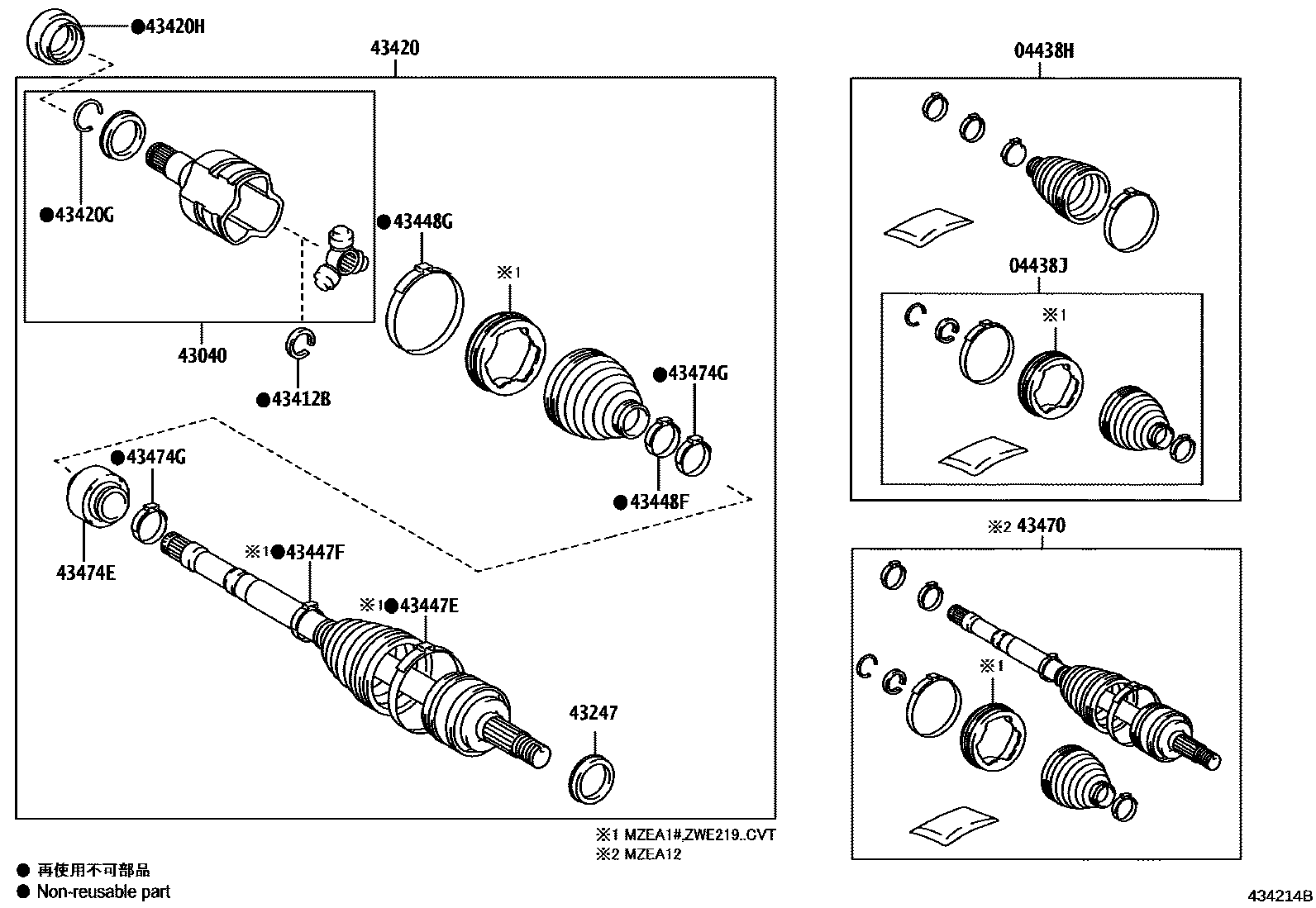Toyota COROLLA Front Drive Shaft EPC diagram — 434214B