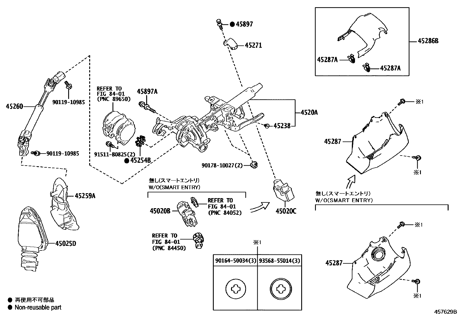 Toyota COROLLA Steering Column & Shaft EPC diagram — 457629B