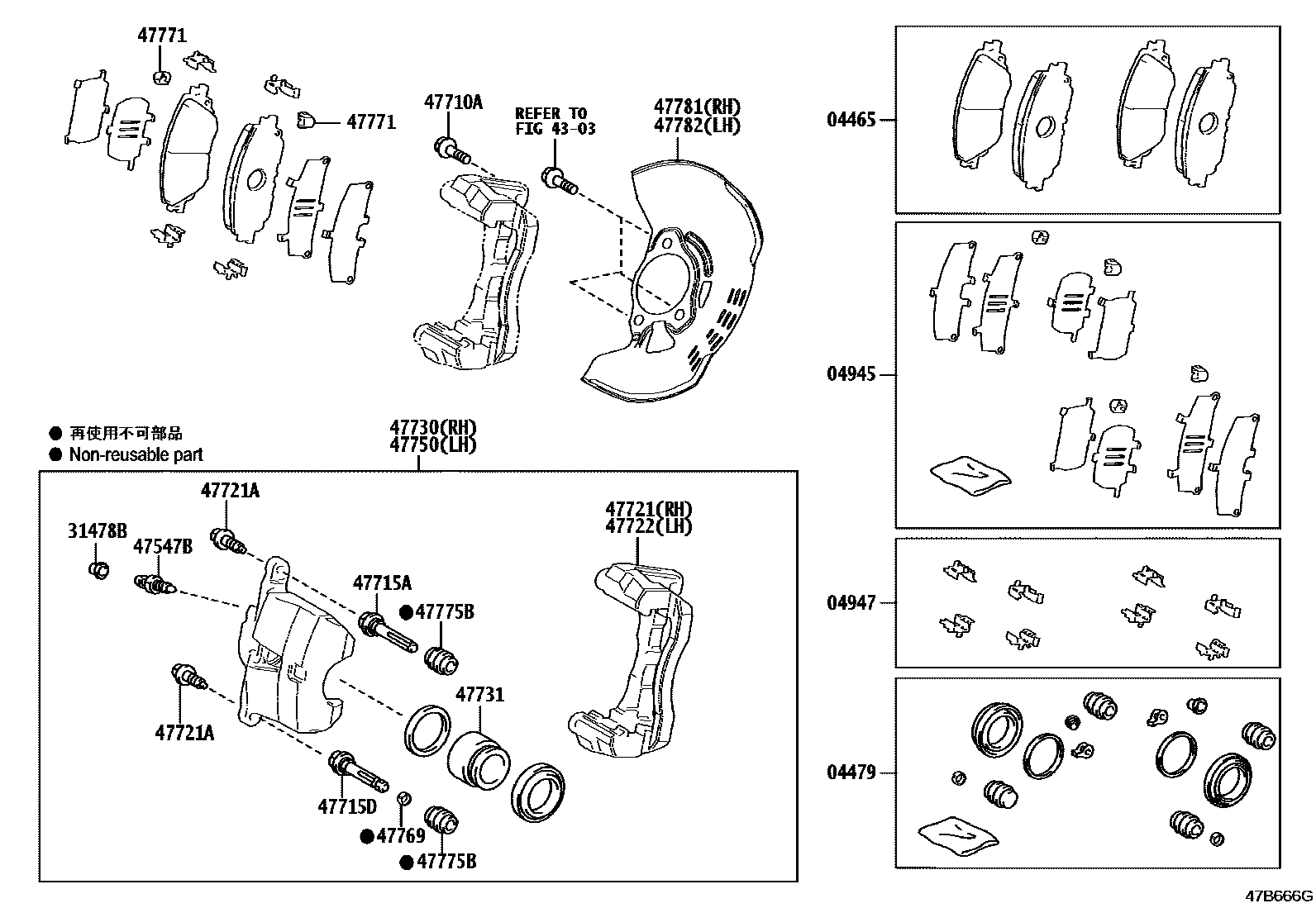 Toyota COROLLA 前盘式制动器卡钳和防尘罩 EPC diagram — 47B666G