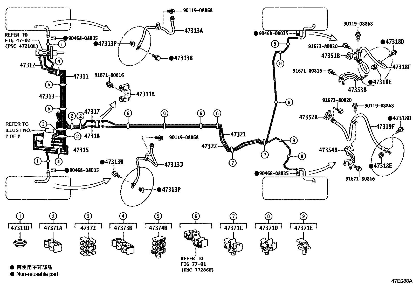 Toyota COROLLA 制动配管和卡箍 EPC diagram — 47E088A