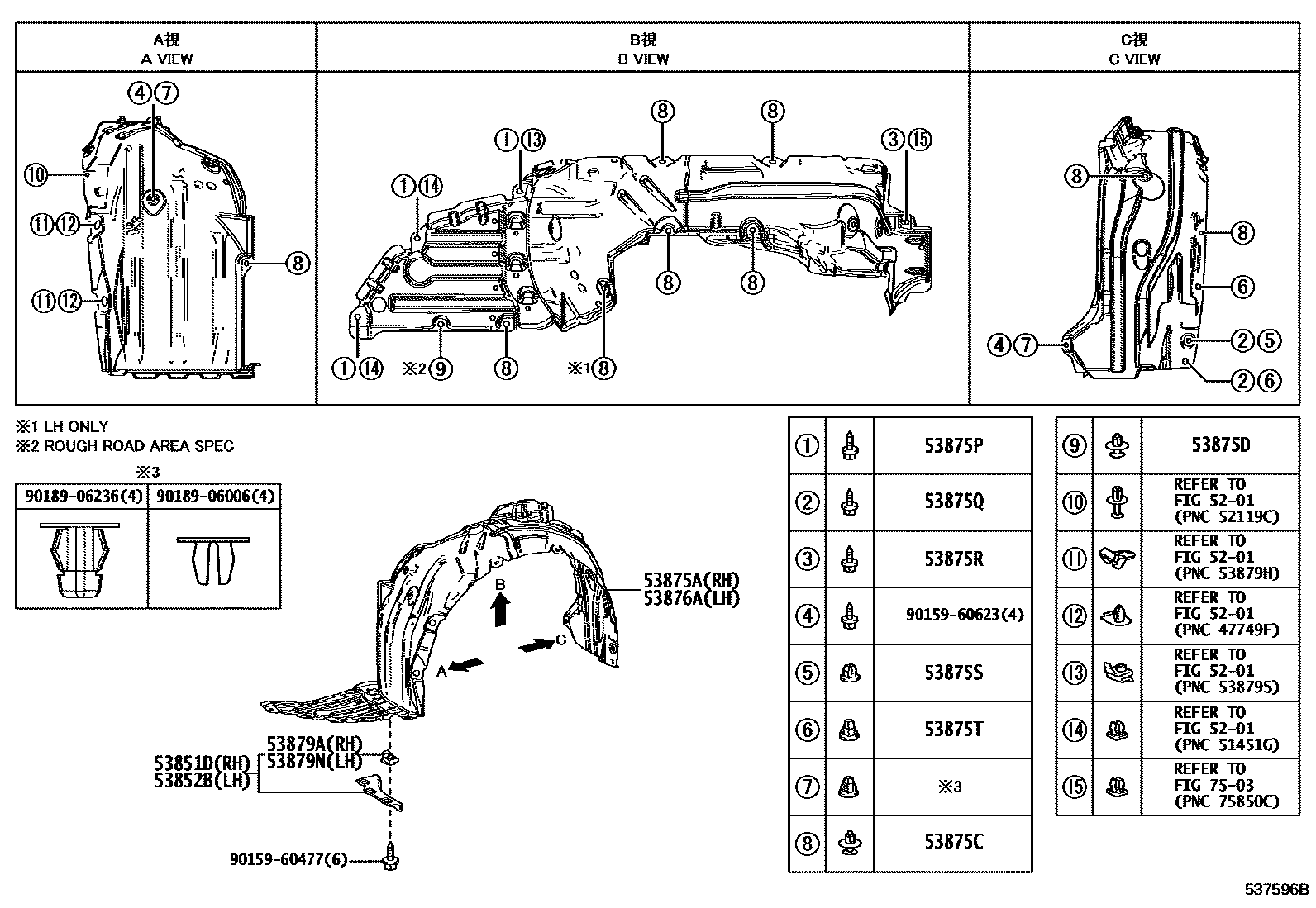 Toyota COROLLA 发动机盖和前翼子板 EPC diagram — 537596B