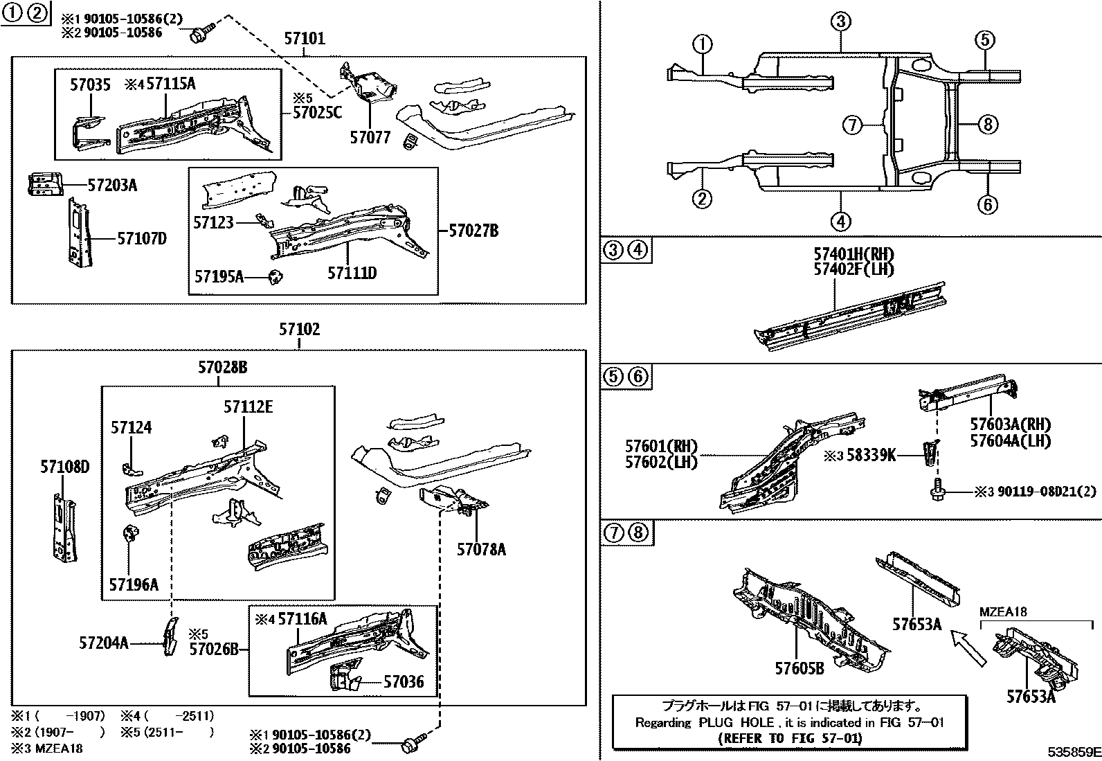 Toyota COROLLA Floor stringers EPC diagram — 535859E