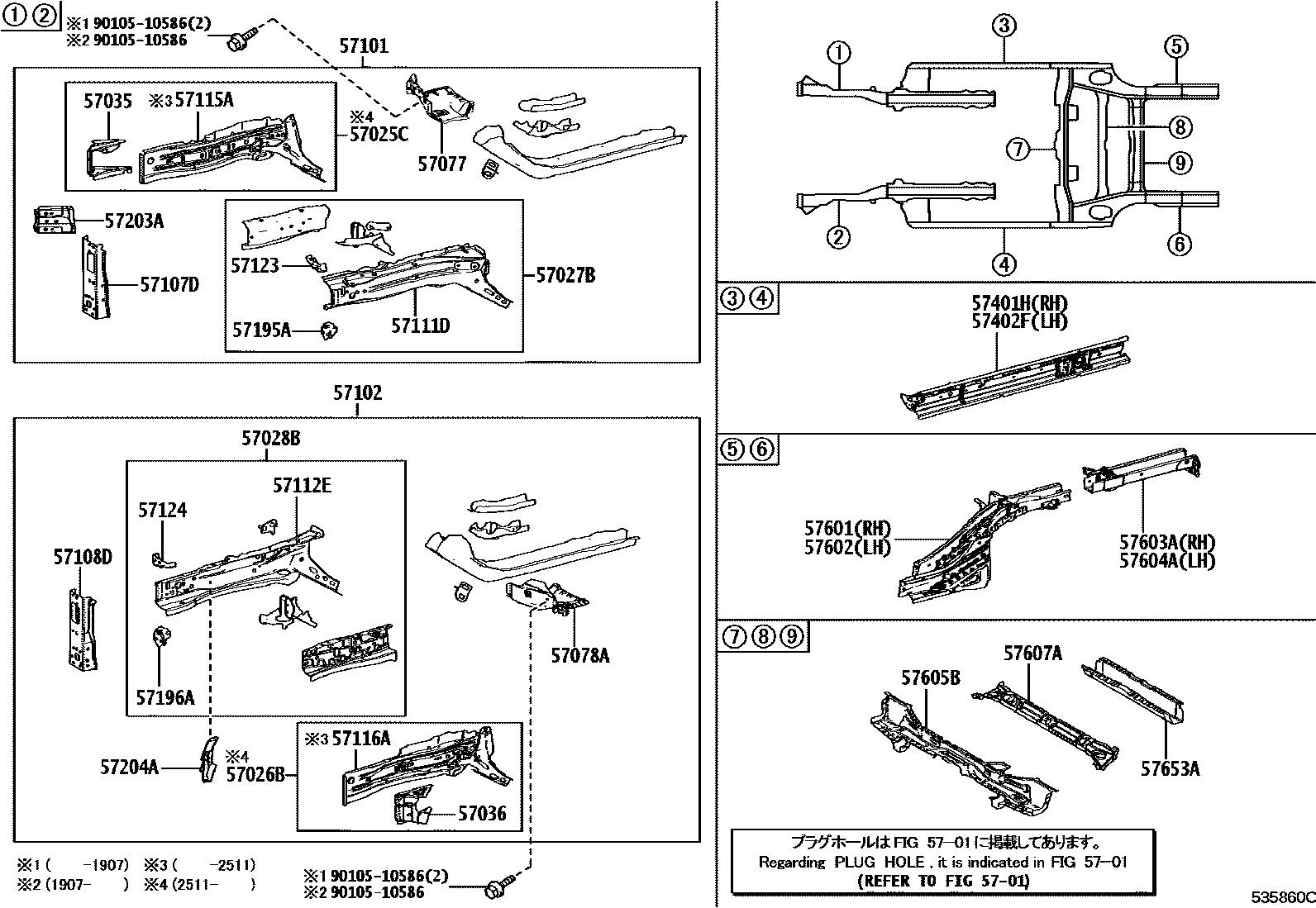 Toyota COROLLA Floor stringers EPC diagram — 535860C