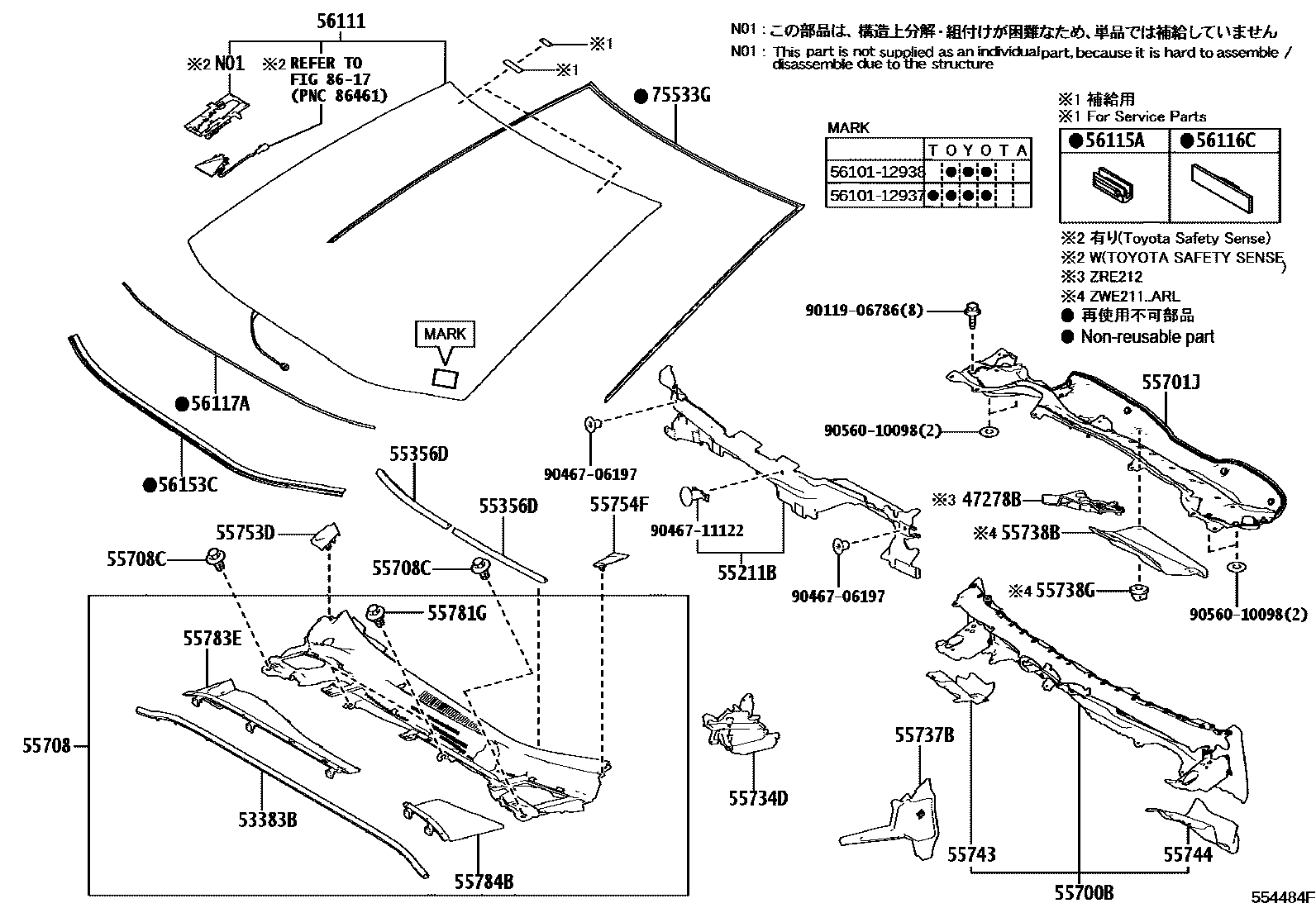 Toyota COROLLA 前围板和挡风玻璃 EPC diagram — 554484F
