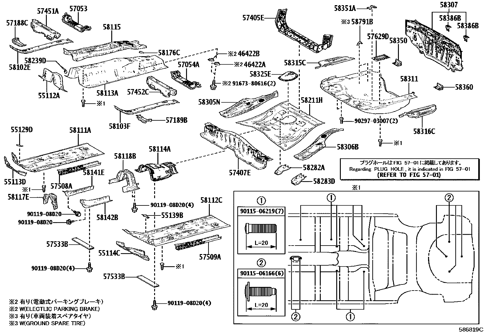 Toyota COROLLA 浅盘形地板和车身下背板 EPC diagram — 586819C