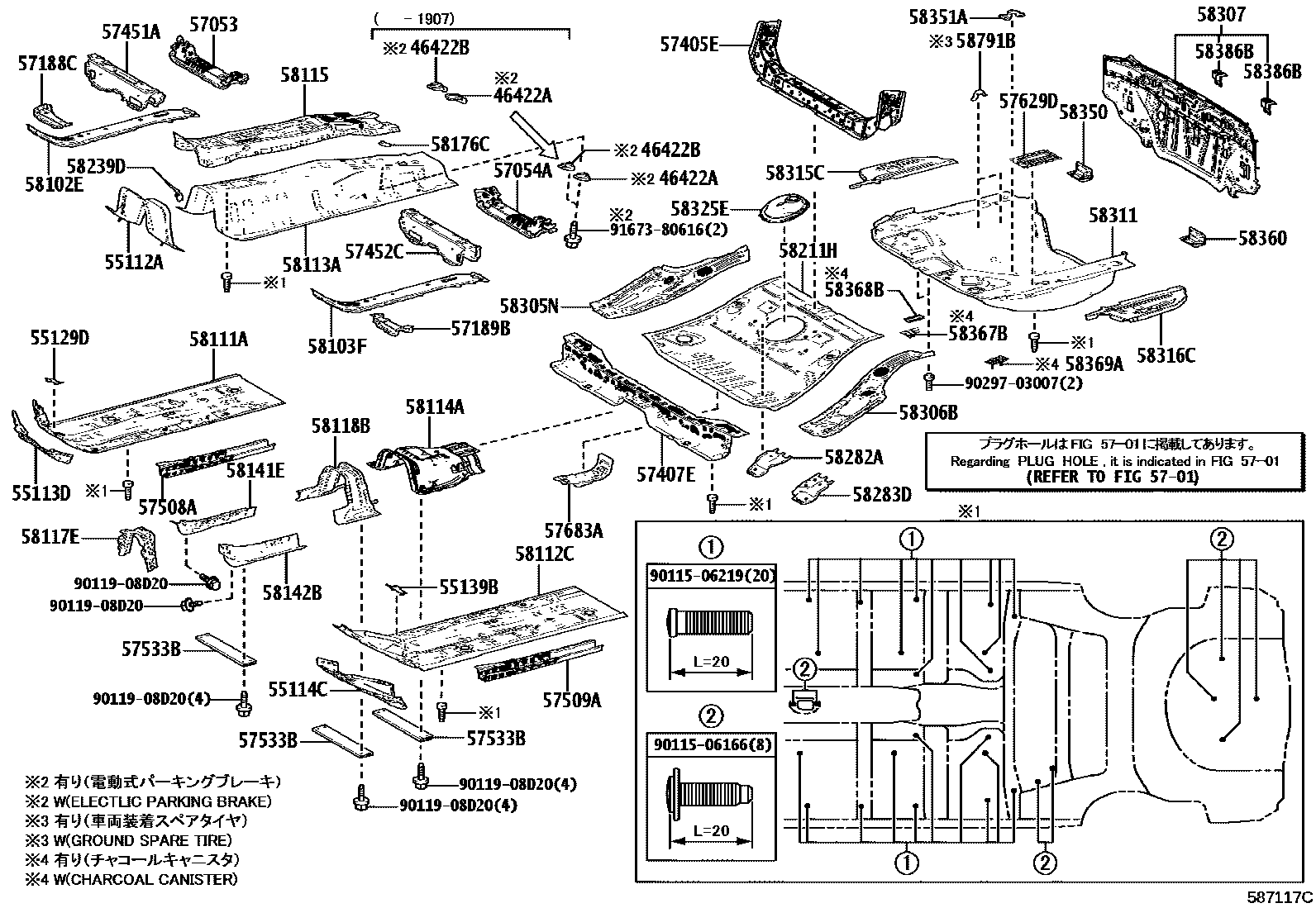 Toyota COROLLA 浅盘形地板和车身下背板 EPC diagram — 587117C