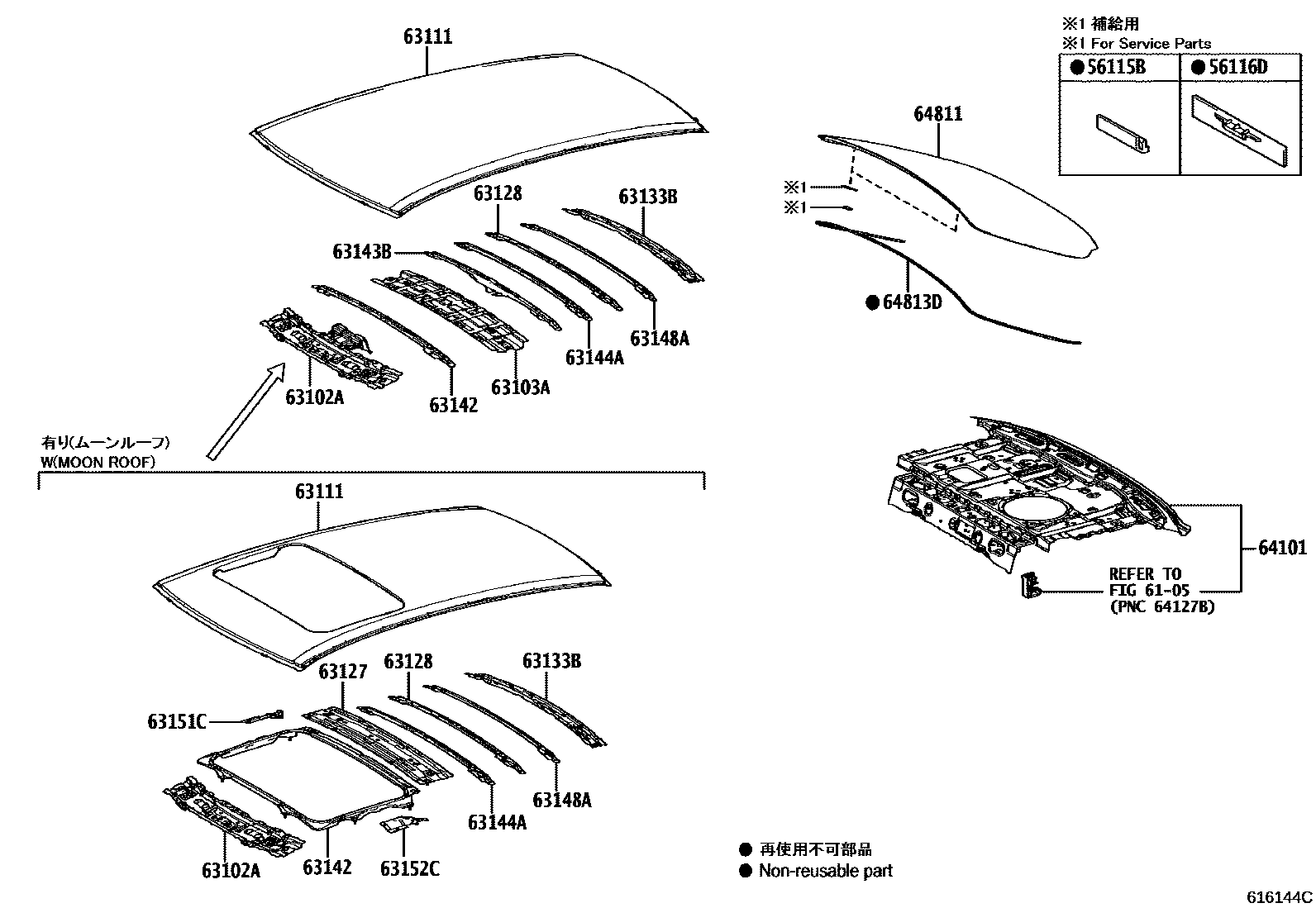 Toyota COROLLA 天窗板和背窗玻璃 EPC diagram — 616144C