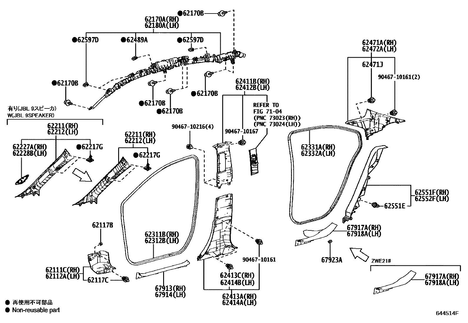 Toyota COROLLA 内饰板和车门防水胶条 EPC diagram — 644514F