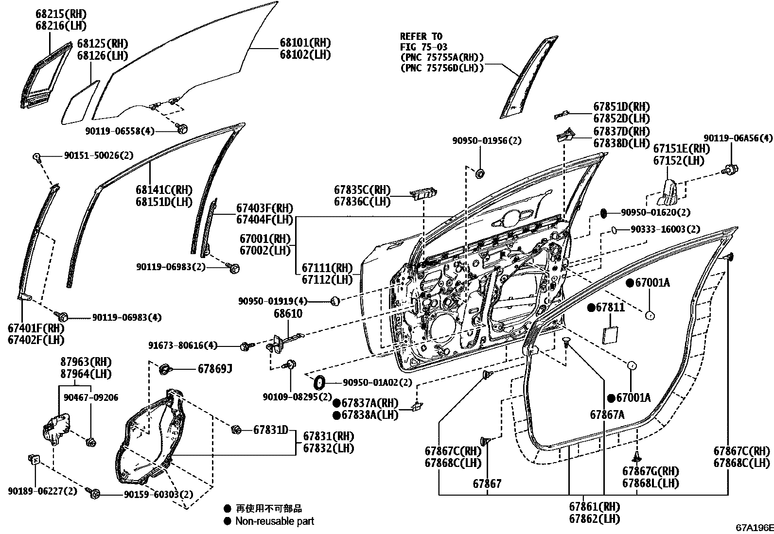 Toyota COROLLA 前门板和前门玻璃 EPC diagram — 67A196E
