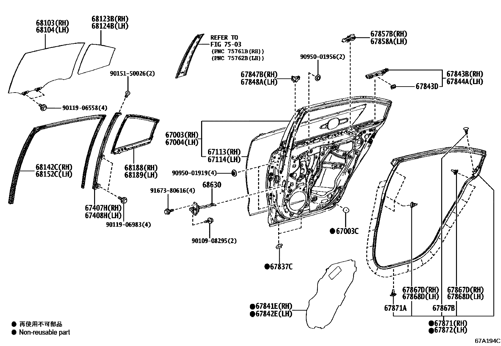 Toyota COROLLA 后门板和后门玻璃 EPC diagram — 67A194C