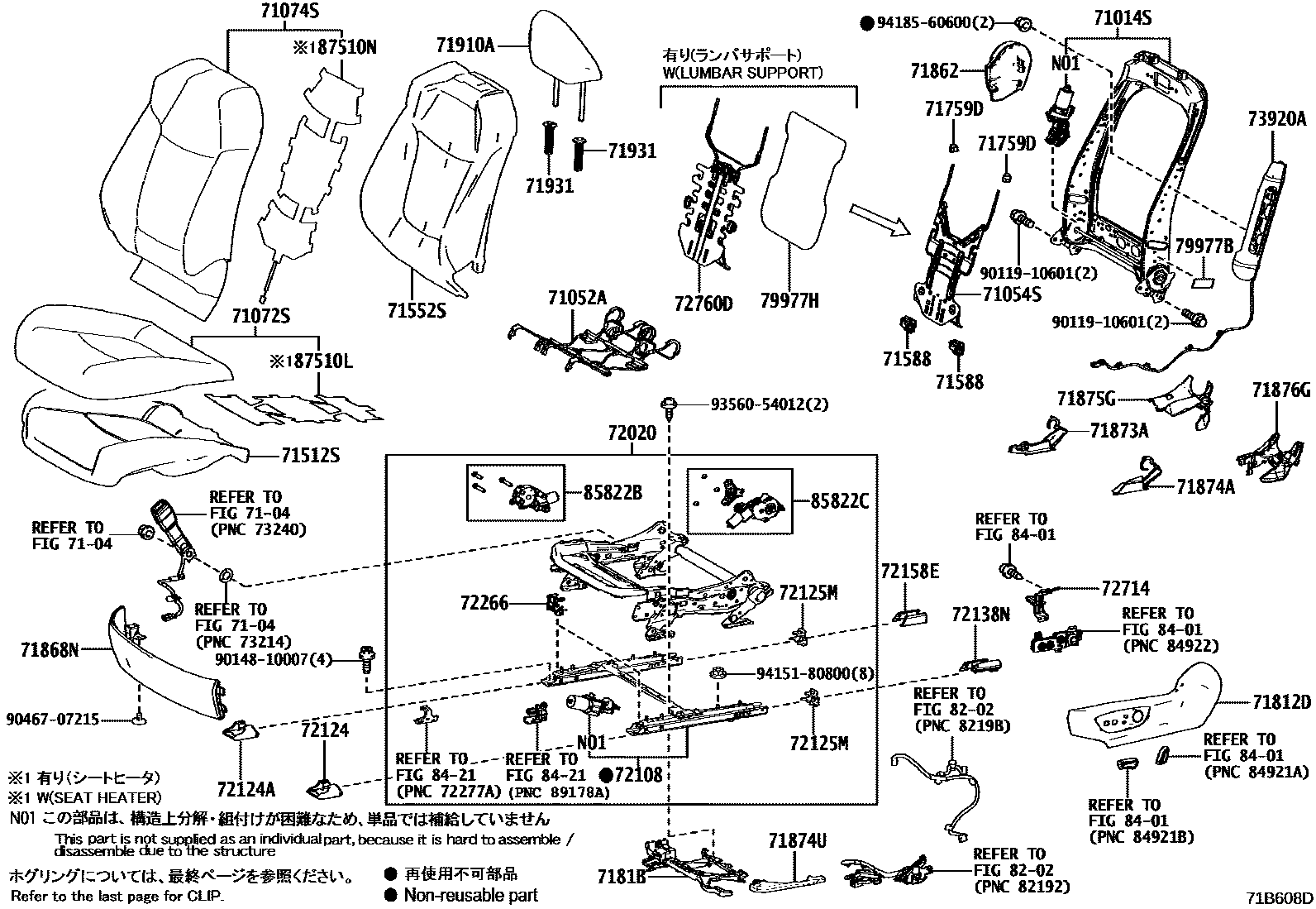 Toyota COROLLA 前排座椅和座椅滑轨 EPC diagram — 71B608D
