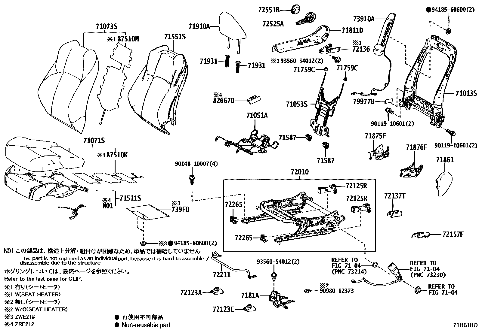 Toyota COROLLA 前排座椅和座椅滑轨 EPC diagram — 71B618D