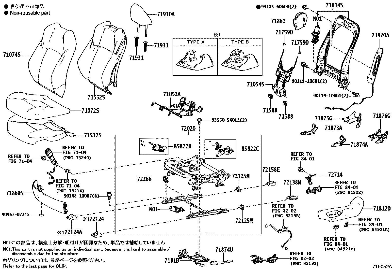 Toyota COROLLA 前排座椅和座椅滑轨 EPC diagram — 71F052A