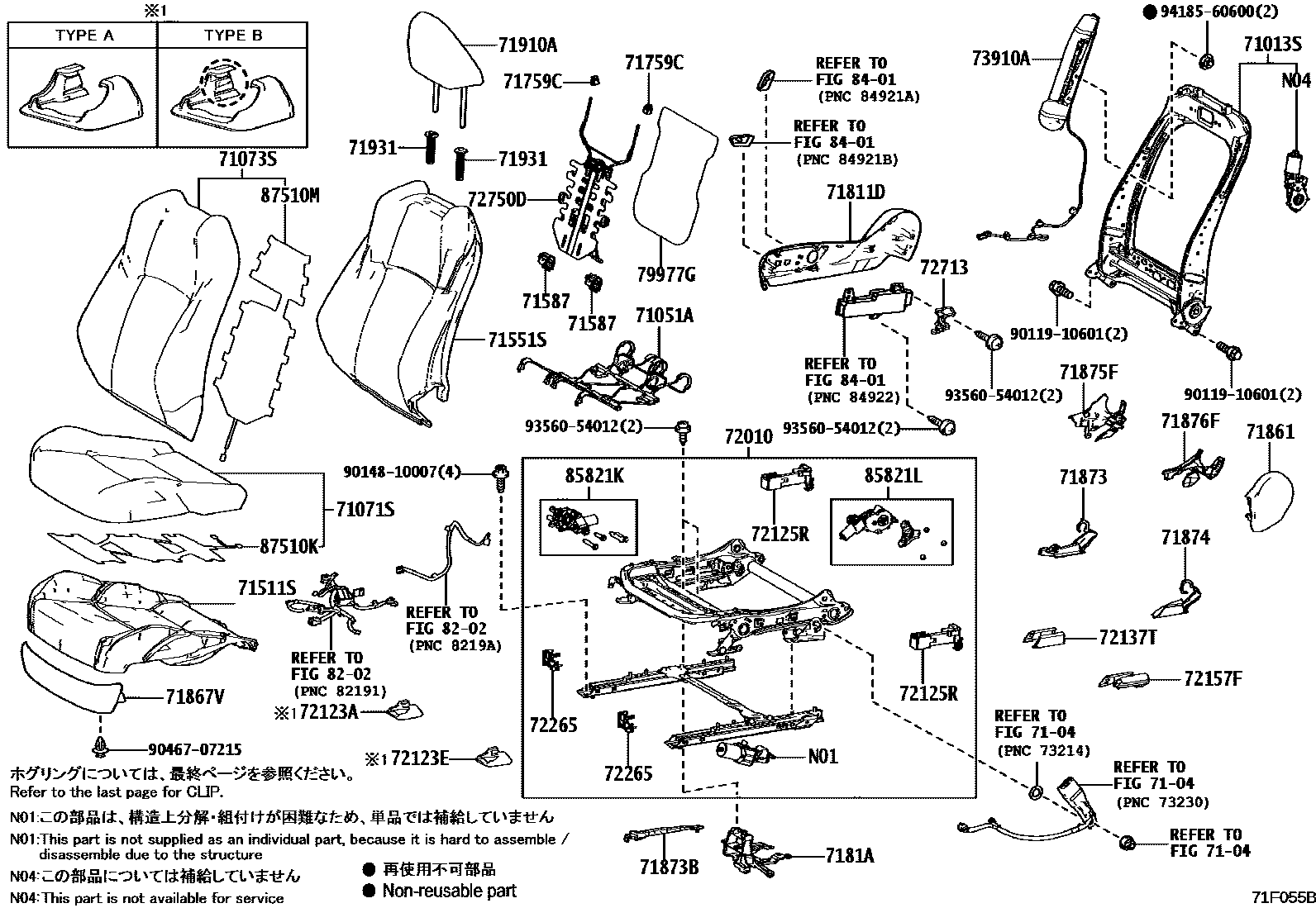 Toyota COROLLA 前排座椅和座椅滑轨 EPC diagram — 71F055B