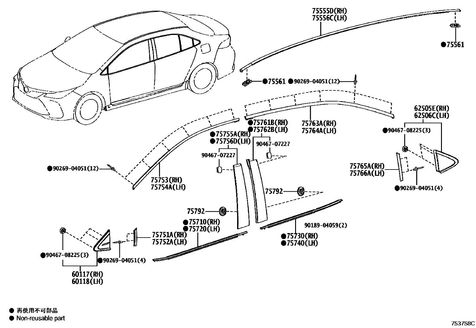 Toyota COROLLA 侧防护条 EPC diagram — 753758C