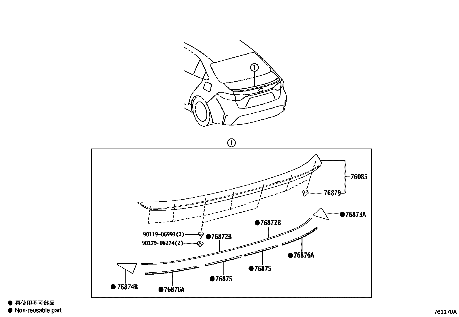 Toyota COROLLA 挡泥板和扰流板 EPC diagram — 761170A