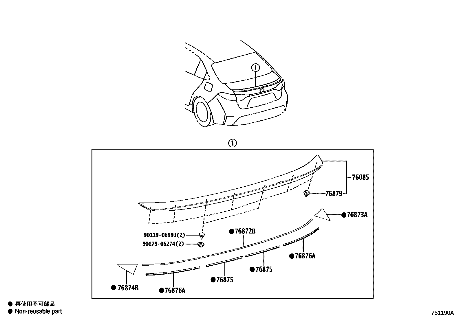Toyota COROLLA 挡泥板和扰流板 EPC diagram — 761190A
