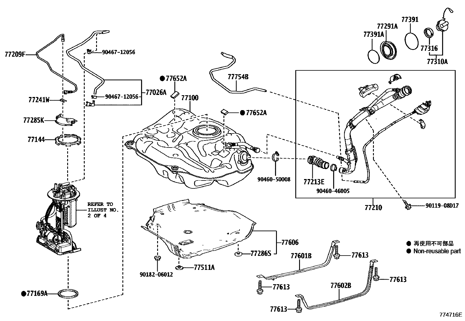 Toyota COROLLA 燃油箱和燃油管 EPC diagram — 774716E