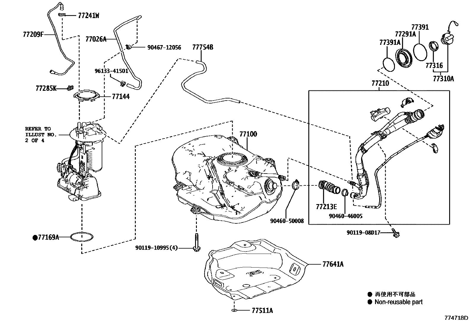 Toyota COROLLA 燃油箱和燃油管 EPC diagram — 774718D