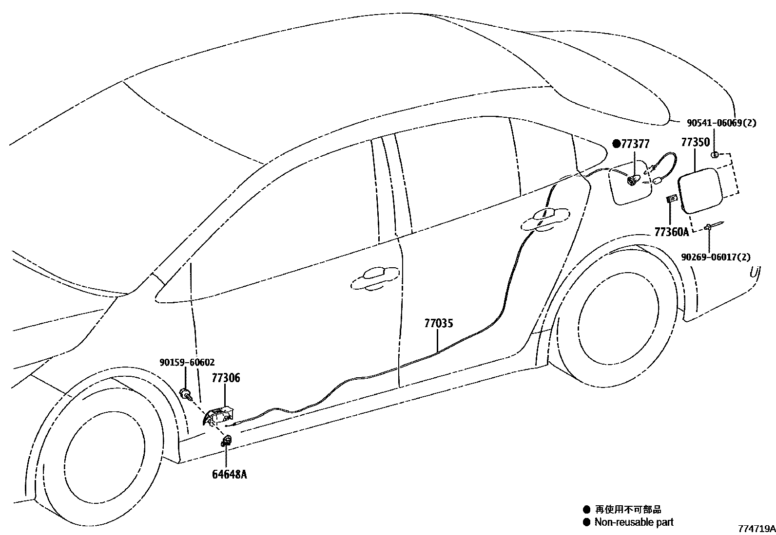 Toyota COROLLA 燃油箱和燃油管 EPC diagram — 774719A