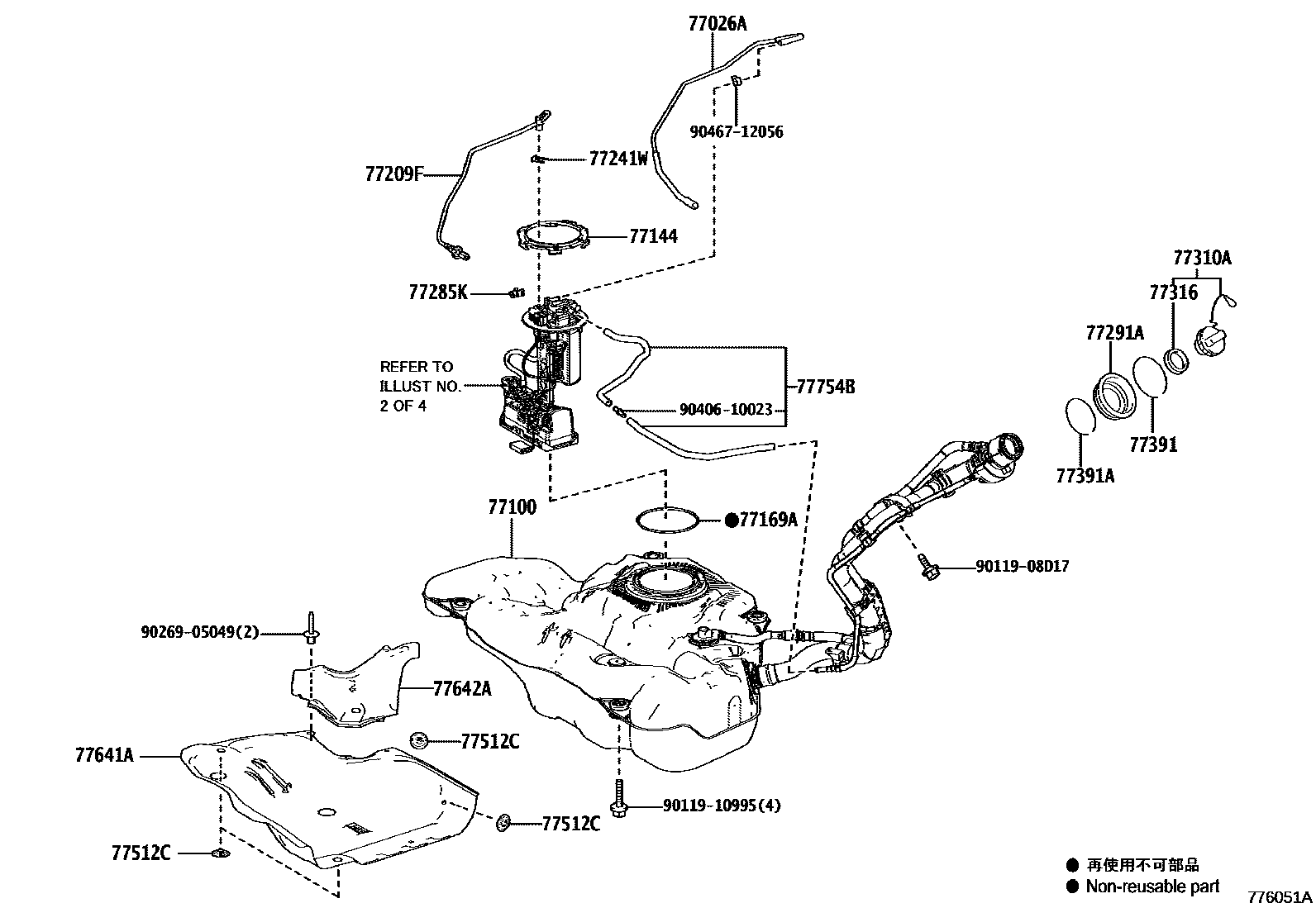 Toyota COROLLA 燃油箱和燃油管 EPC diagram — 776051A