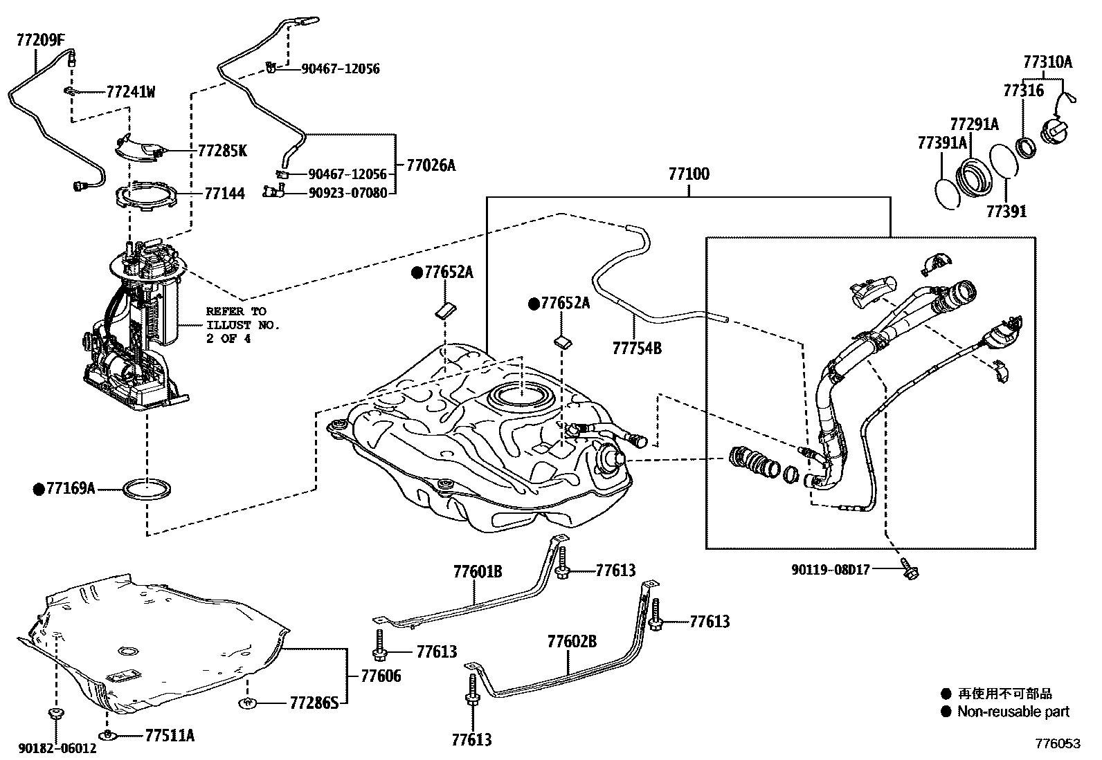 Toyota COROLLA 燃油箱和燃油管 EPC diagram — 776053