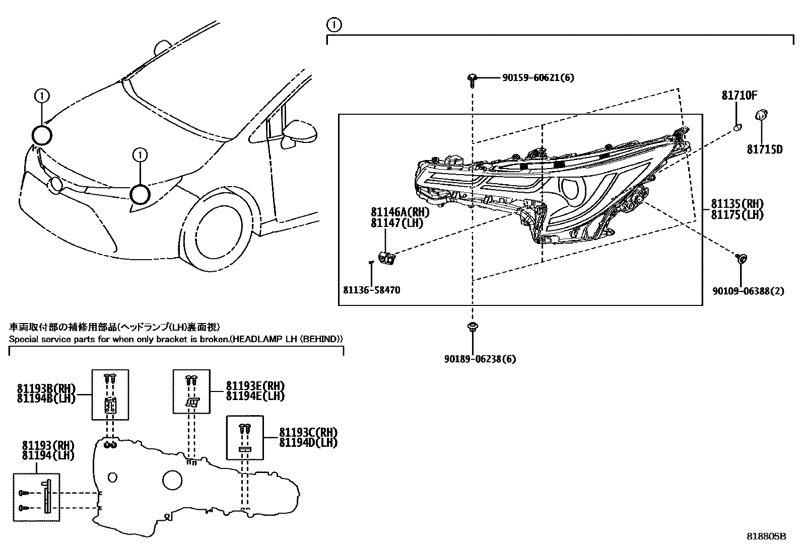 Toyota COROLLA Headlamp EPC diagram — 818805B