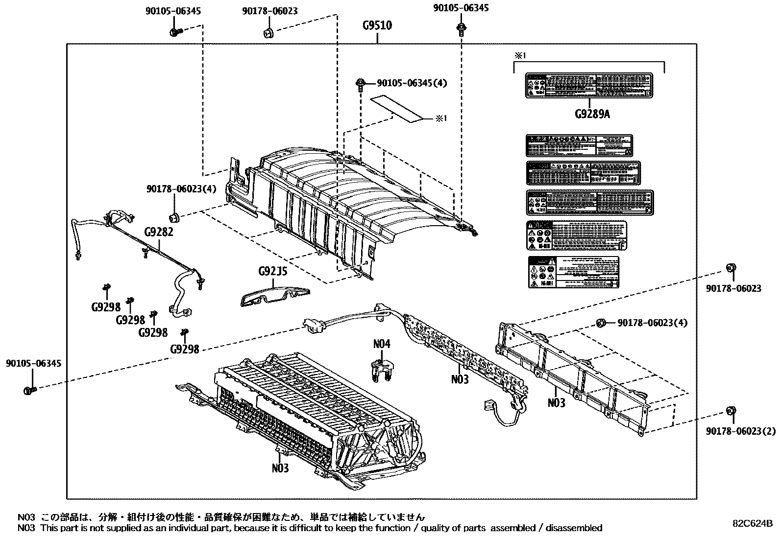 Toyota COROLLA 蓄电池和蓄电池电缆 EPC diagram — 82C624B