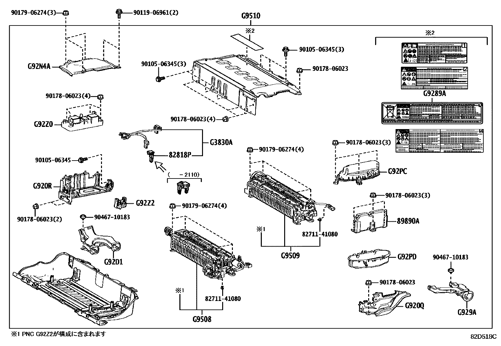 Toyota COROLLA 蓄电池和蓄电池电缆 EPC diagram — 82D518C