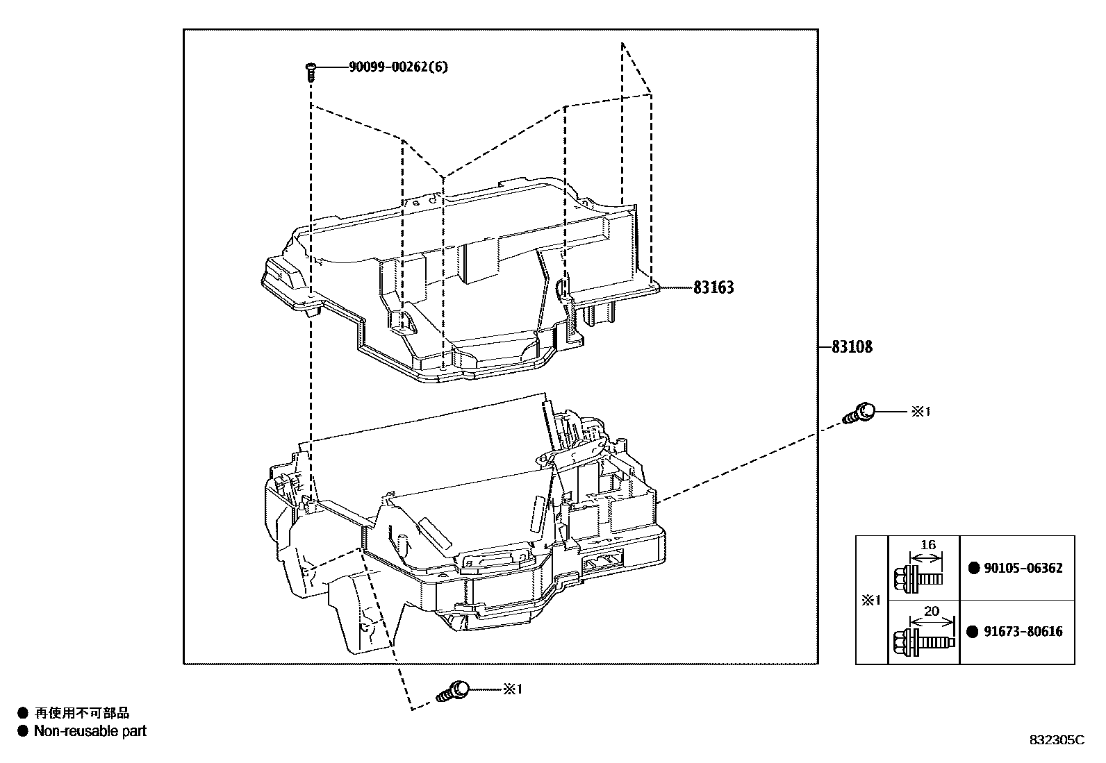 Toyota COROLLA 仪表 EPC diagram — 832305C