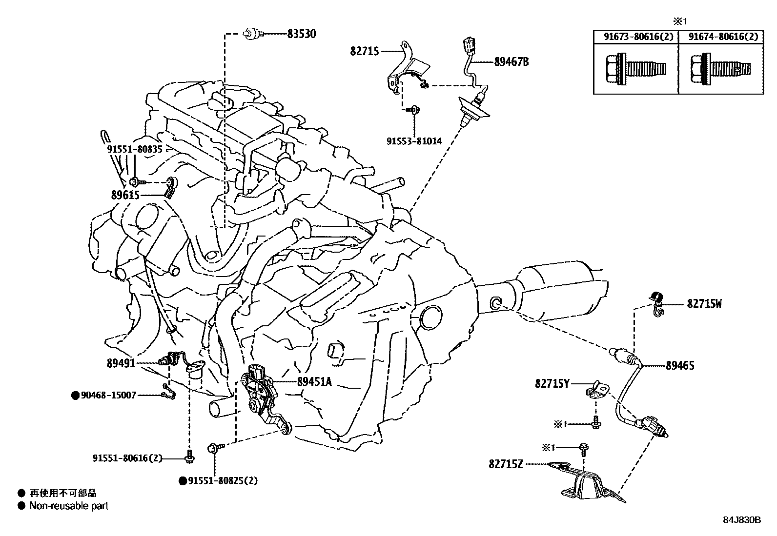 Toyota COROLLA 开关和继电器和ECU EPC diagram — 84J830B