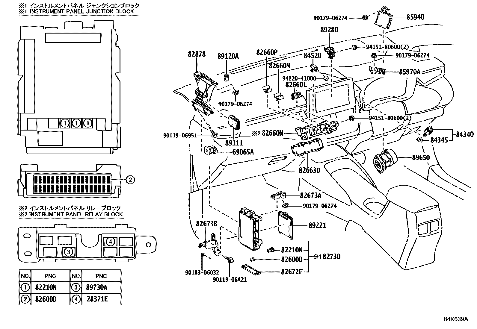 Toyota COROLLA 开关和继电器和ECU EPC diagram — 84K639A