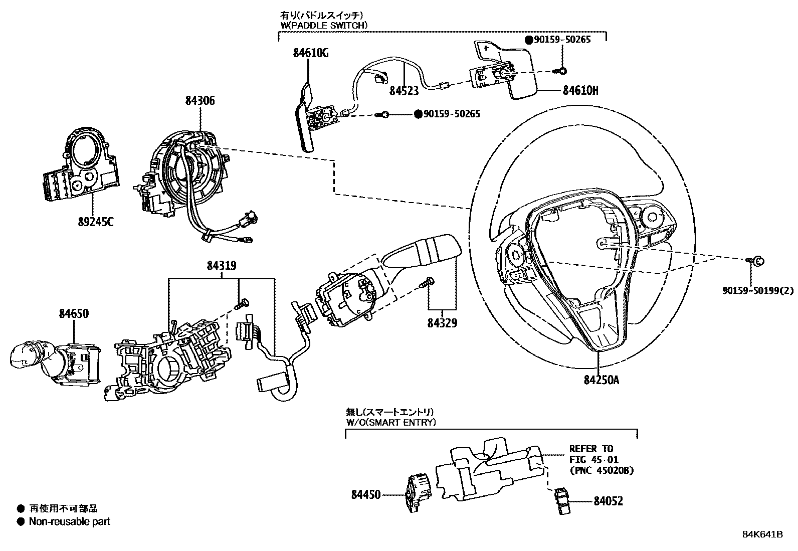 Toyota COROLLA 开关和继电器和ECU EPC diagram — 84K641B